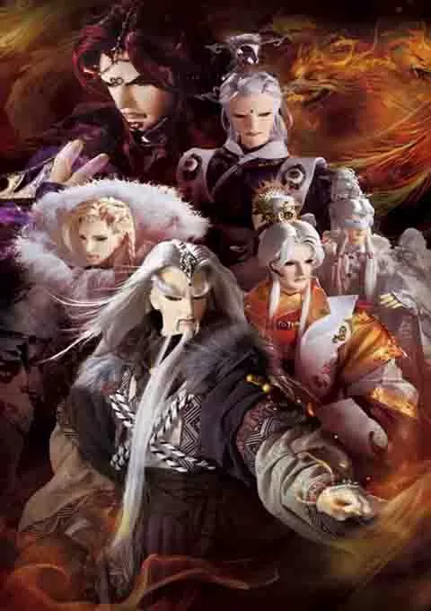 霹雳金光布袋戏合集